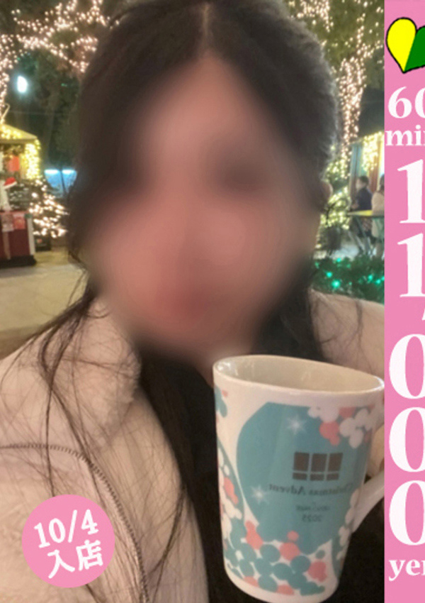 クゥ、【福岡デリヘル】20代・30代★博多で評判のお店はココです! 1