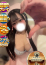 うの