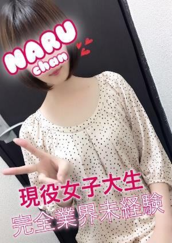 なる、ホテル型イメクラ 新橋ラブストーリー