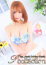 あいり