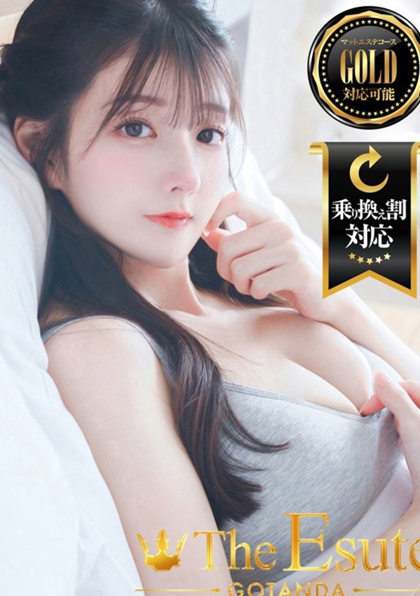 ふう、THE ESUTE 五反田店 1