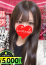 星川みおん