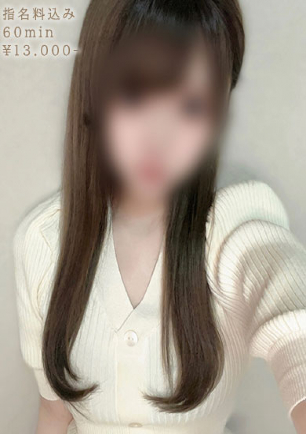 りえ★業界未経験、Ripi-リピート- 1