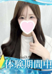 さな、
