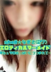 ☆なぎさ☆