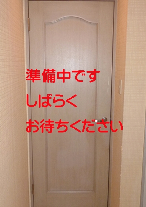 こはる、池袋発情おかあちゃん