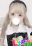 ふゆ