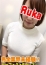 るか