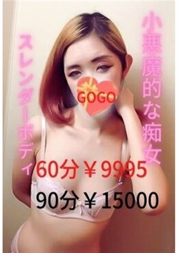 れいあ、即即痴女GOGO 1
