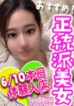 みやび、フェアリーテイル
