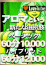 サムネイル5