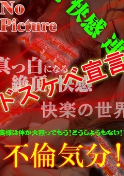 美梨亜、人妻華道 諏訪店