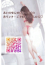 サムネイル10