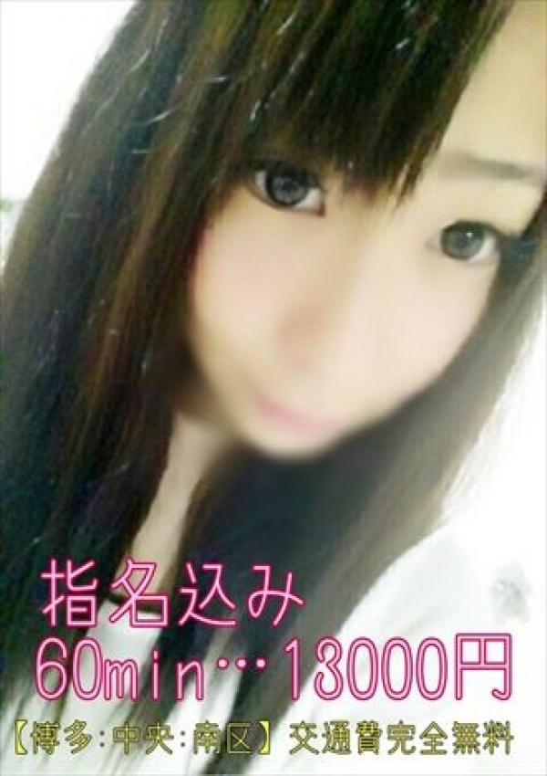 みゆ、エーアールティー 1