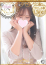 ゆい
