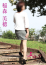 サムネイル14