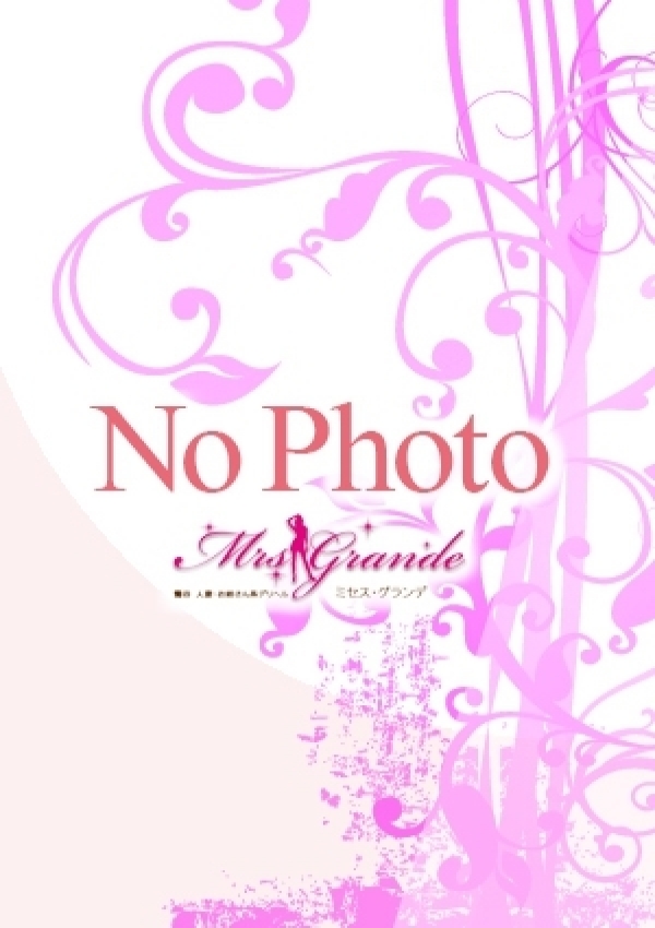 立花(たちばな)、Mrs.GRANDE(ミセスグランデ) 1