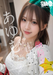 あゆむ☆K女子大、ガン騎シャ!!即またがりたい女子大生