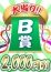 サムネイル6