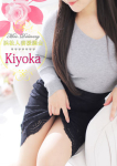 きよか、浜松人妻援護会
