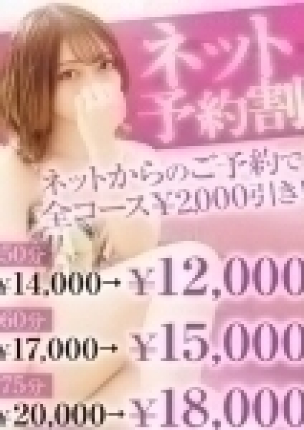 渚みるく、ANELA M 水着専門デリバリー&エステ池袋店 9
