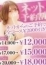 サムネイル9