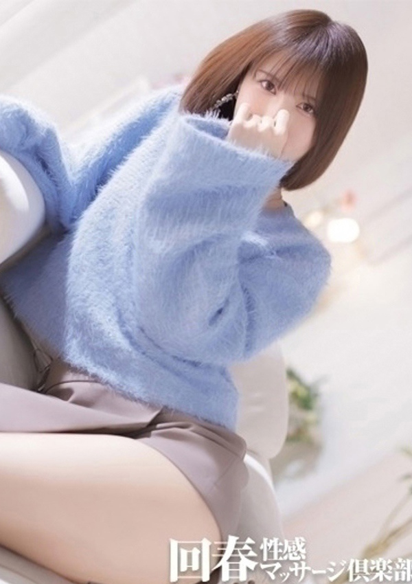 あかり、上野回春性感マッサージ俱楽部 2