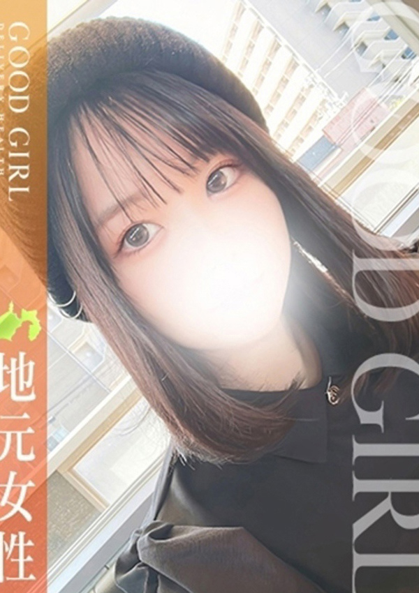 りお、ぐっどがーる浜松店 1