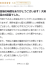 サムネイル7