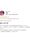 キラ、ギャルズネットワーク大阪