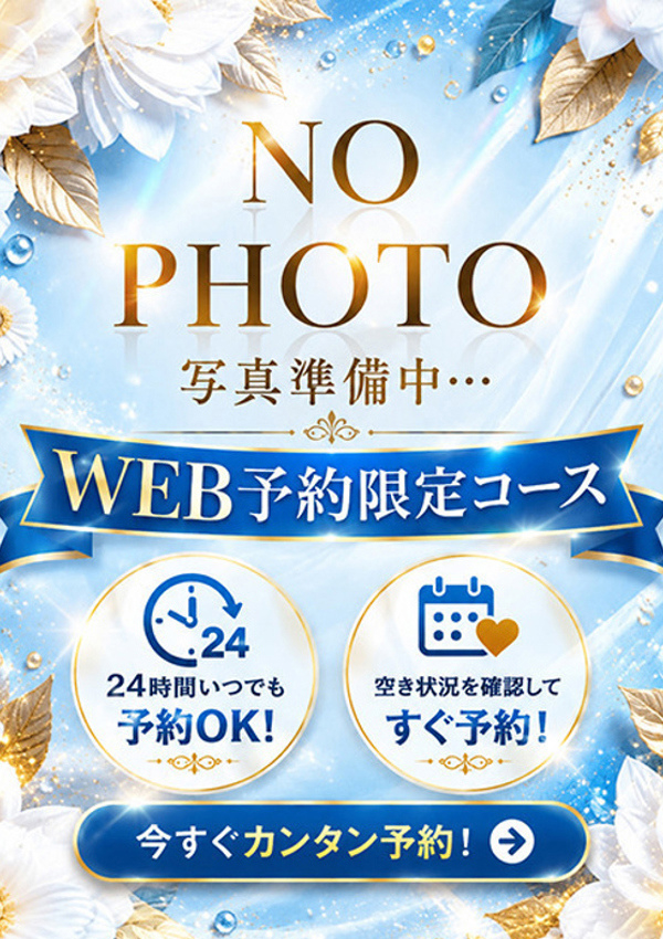 東野きい、大人のエッチなエステ 3