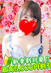 葉山はやて、♡横浜でハズレナイ人妻店はココです♡人妻LaRouge