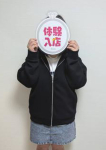 こはく、虹色メロンパイ