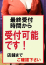 サムネイル4