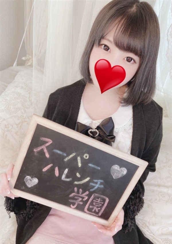 桃花、スーパーハレンチ学園 静岡ストーリー 6