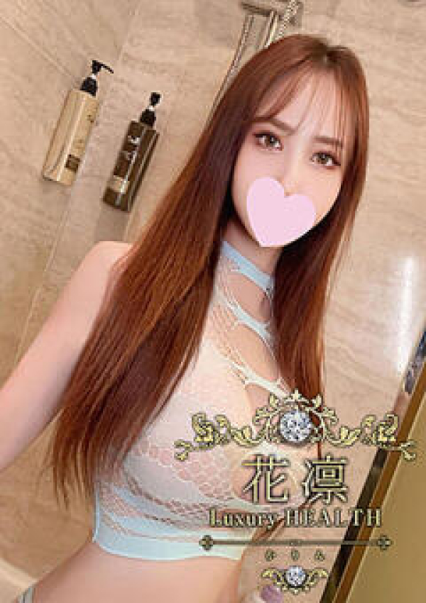早川なりん、花凜 Luxury HEALTH 3