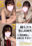 サムネイル15