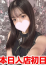 サムネイル1