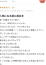 サムネイル5