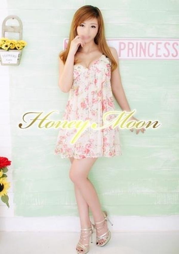 みな、Honey Moon～ハニームーン～ 4