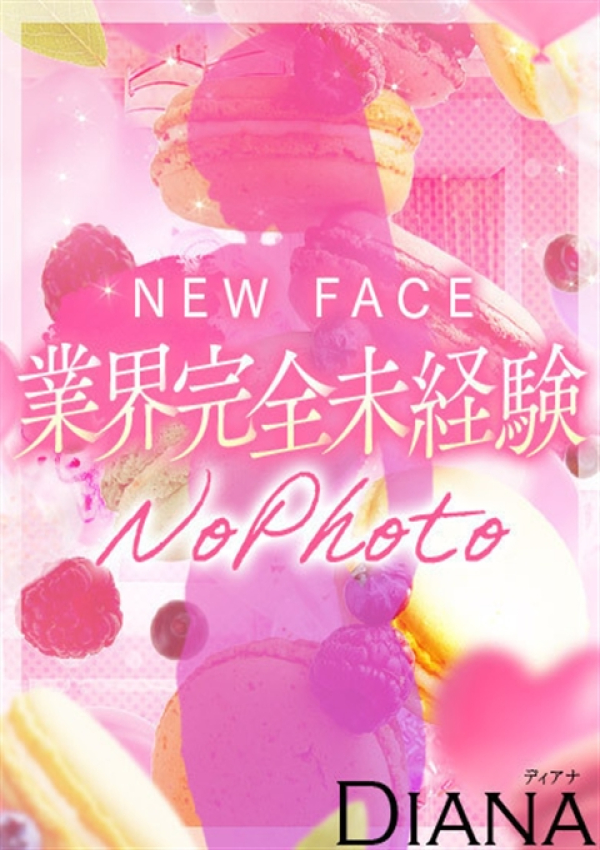 テスト-新着ん、かなで