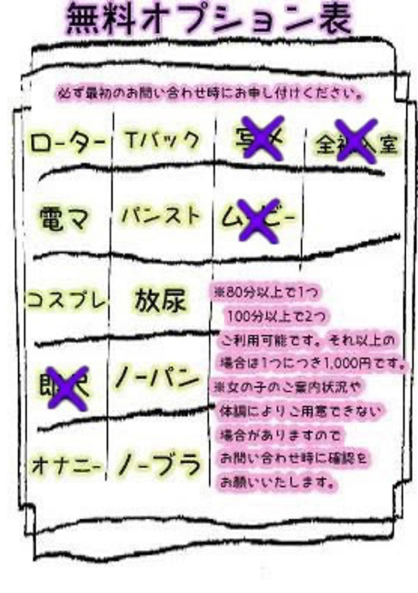 ゆの、西川口ぷよステーション 2