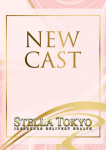 きら、STELLA TOKYO-ステラトウキョウ-