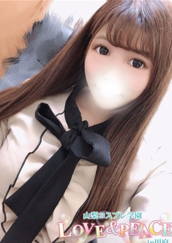 みゅ、山梨コスプレ学園 LOVE&PEACE 1