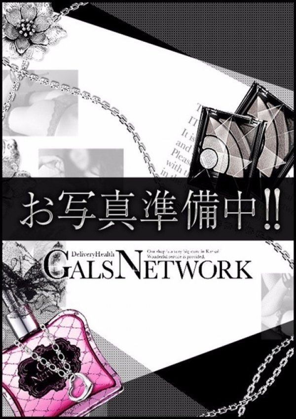 あや、ギャルズネットワーク新大阪
