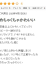 サムネイル8