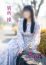 サムネイル10
