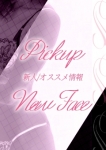 ピュア女の子