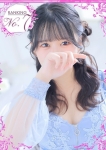 淡路デリヘルクリスタル、ここな