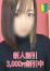 あみ